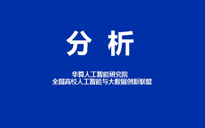 JDB电子官方网站南方科技大学校长薛其坤：量子计算降低能耗支撑人工智能持续发展